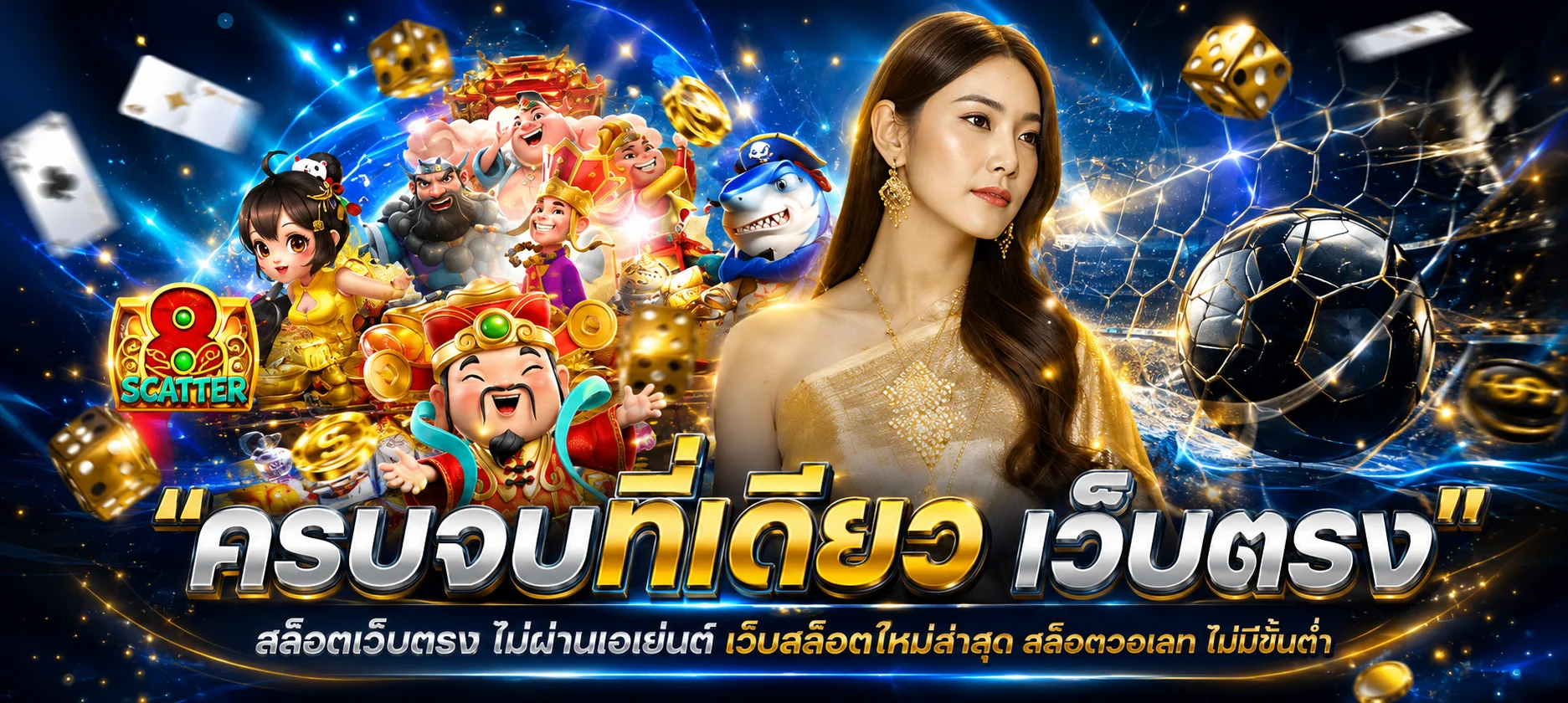 สล็อตออนไลน์ Ozakaa รวมเกมจากทุกค่ายชั้นนำ