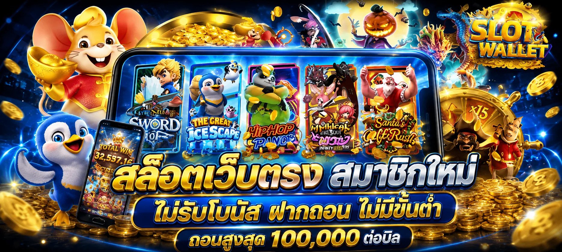 โปรโมชันสมัครสมาชิก Ozakaa คาสิโนออนไลน์