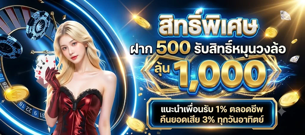 Ozakaa คาสิโนออนไลน์ บาคาร่า สล็อต กีฬา ครบวงจร