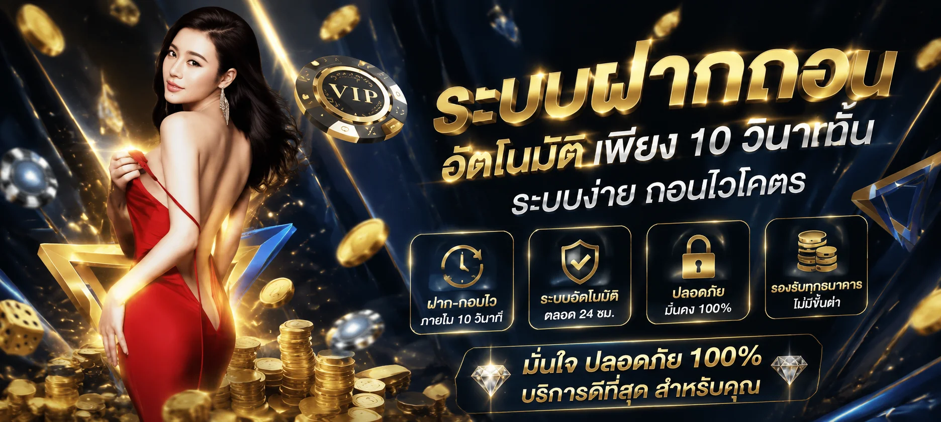 ทดลองเล่นสล็อตฟรี Ozakaa ทุกค่ายเกมดัง