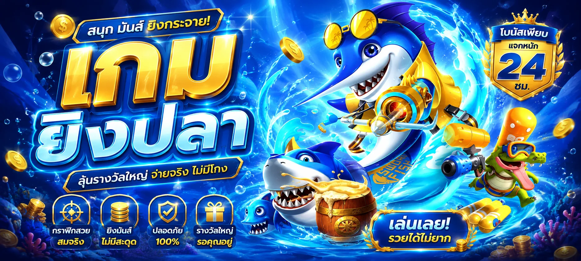 ทดลองเล่น Pragmatic Play สล็อตฟรี Ozakaa