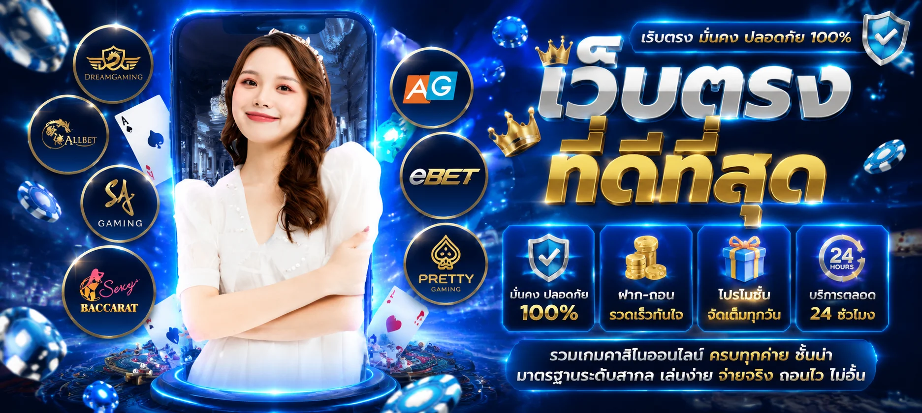 ทดลองเล่น JILI Slot ฟรีบน Ozakaa